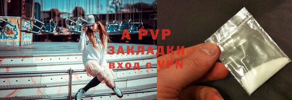 молекула духа Баксан