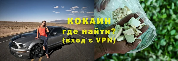 ALPHA PVP Беломорск