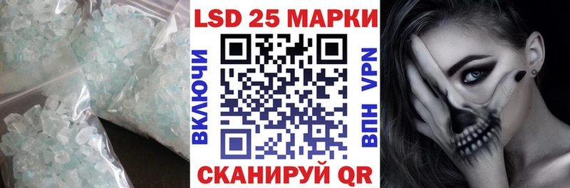 наркошоп  ОМГ ОМГ   LSD-25 экстази кислота  Заводоуковск 