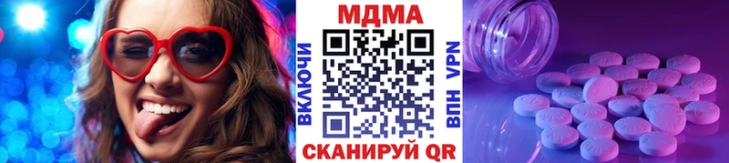 МДМА кристаллы Заводоуковск