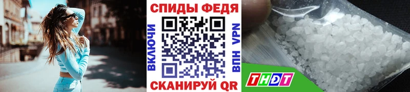 купить наркотики цена  Заводоуковск  Первитин винт 