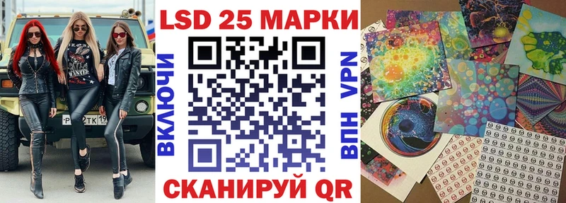 Марки N-bome 1,5мг  Заводоуковск 
